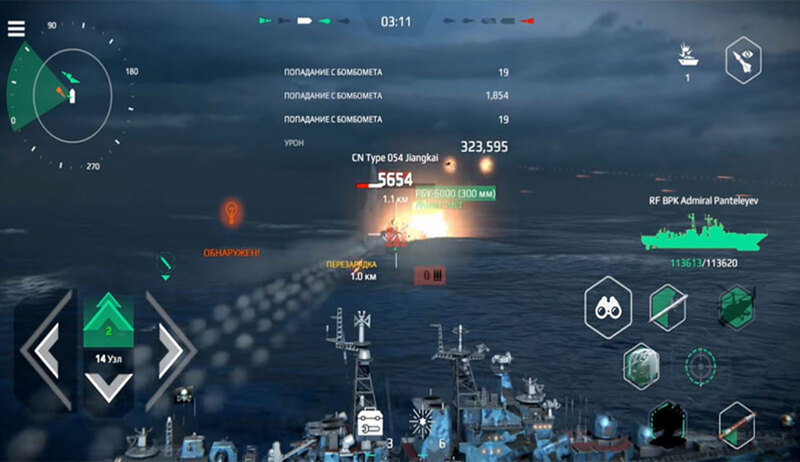 Modern Warships 4