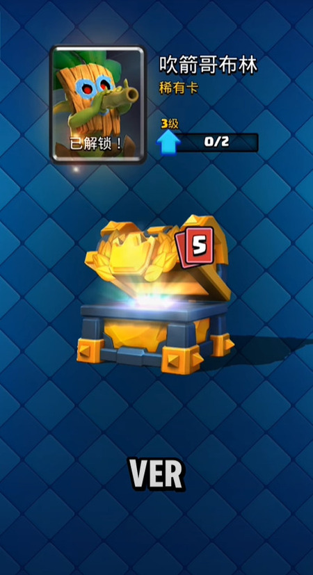Clash Royale Chino 2