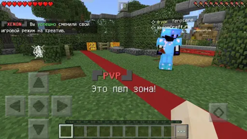 Minecraft 1.21.120.22 1