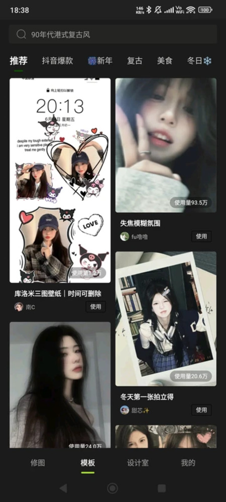 Xingtu 4