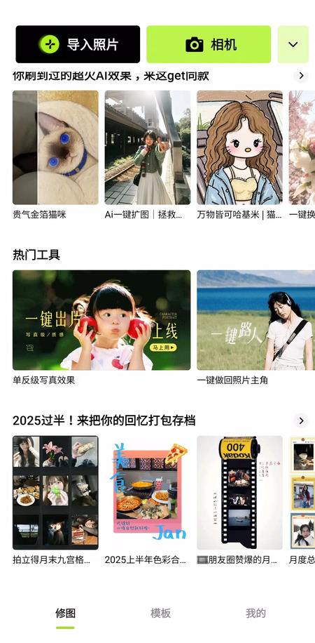 Xingtu 5