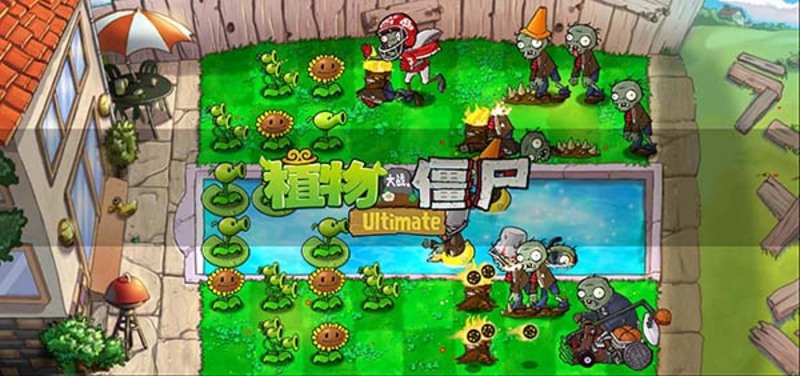 PvZ Ultimate 2