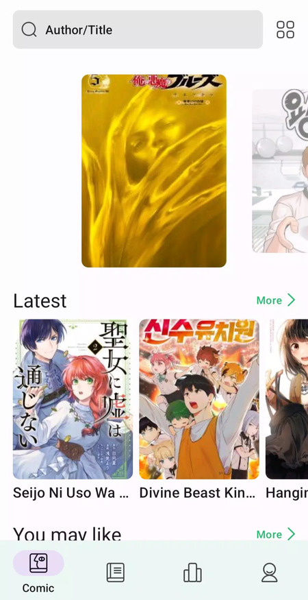 Novel Cool 4
