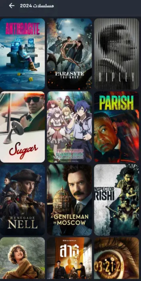 Time Movies 2