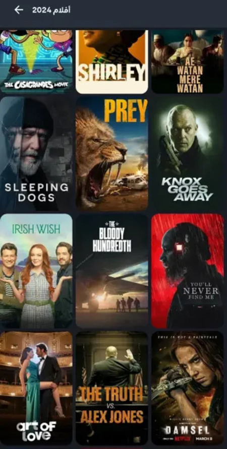 Time Movies 4